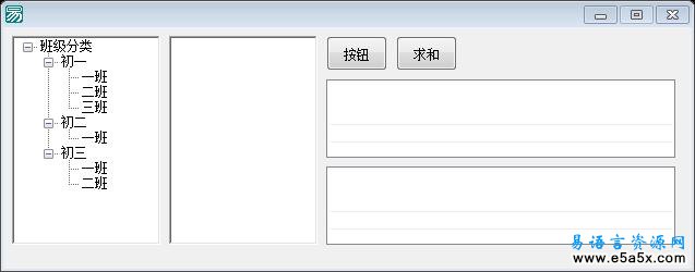 edb课堂数据库用户登录
