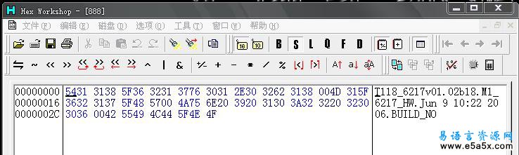 字节集与文本转化模块使用例程