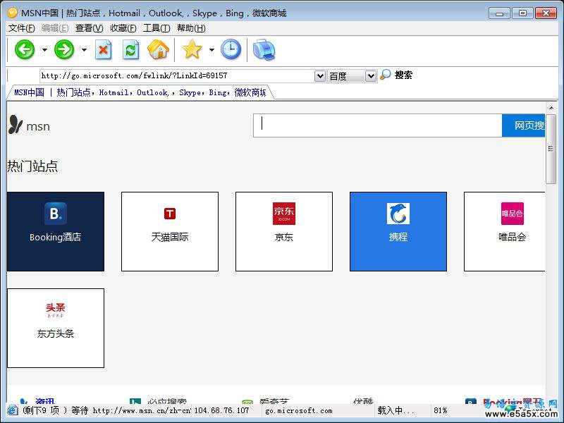 MD5计算器_多页面浏览器_源代码