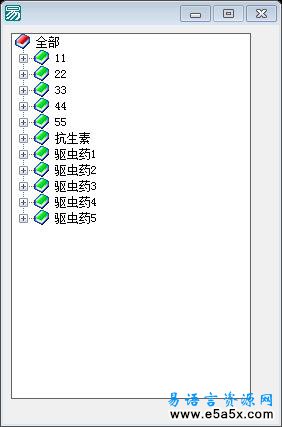 ACCESS和树形框