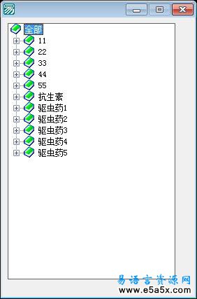 ACCESS和树形框