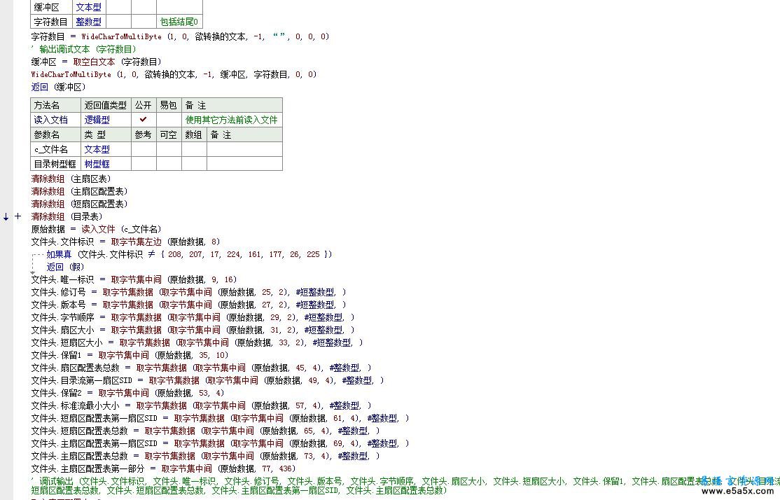 复合文档查看器_缩略图查看