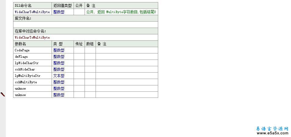 复合文档查看器_缩略图查看