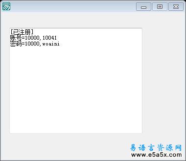 客户服务器用户登录例子