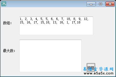 打字效果源码