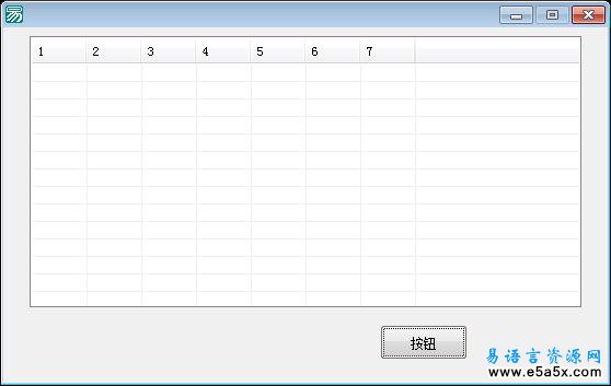 使用数据库连接组件打开EXCEL