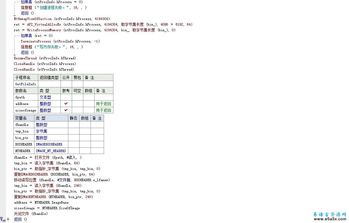 运行内存中的程序简单版08329bydtcser