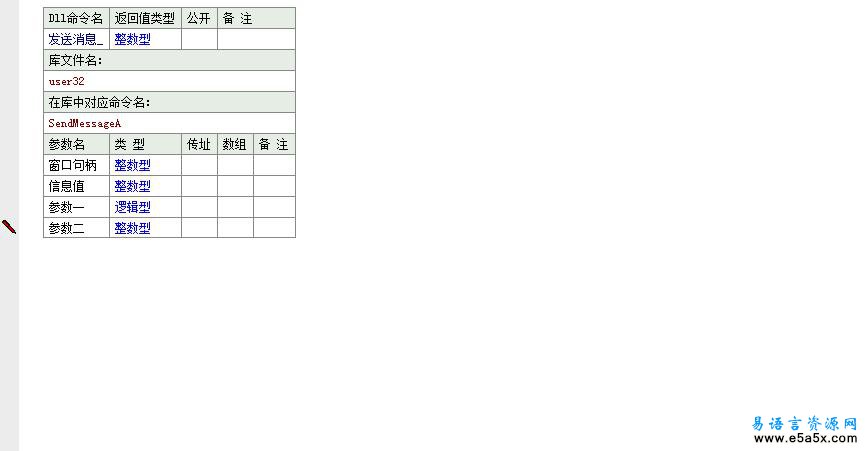 写配置文件到自身模块_源码_例程