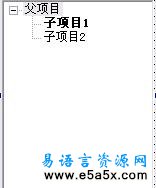 易语言帮助文档例程树型框