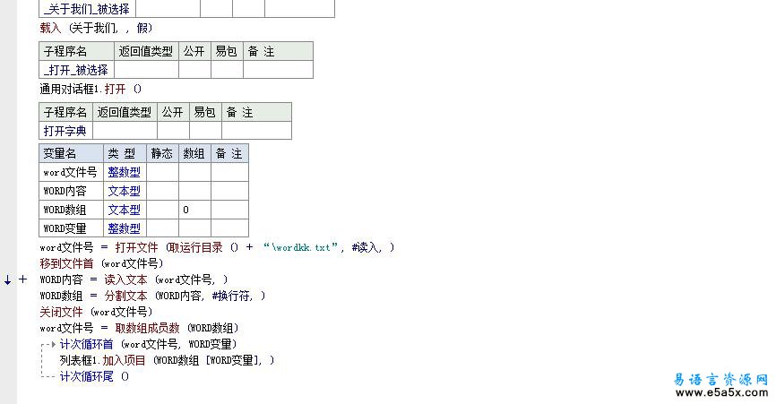 单片机通信源码ArtificialintelligenceV10