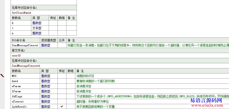 框架操作源码例程