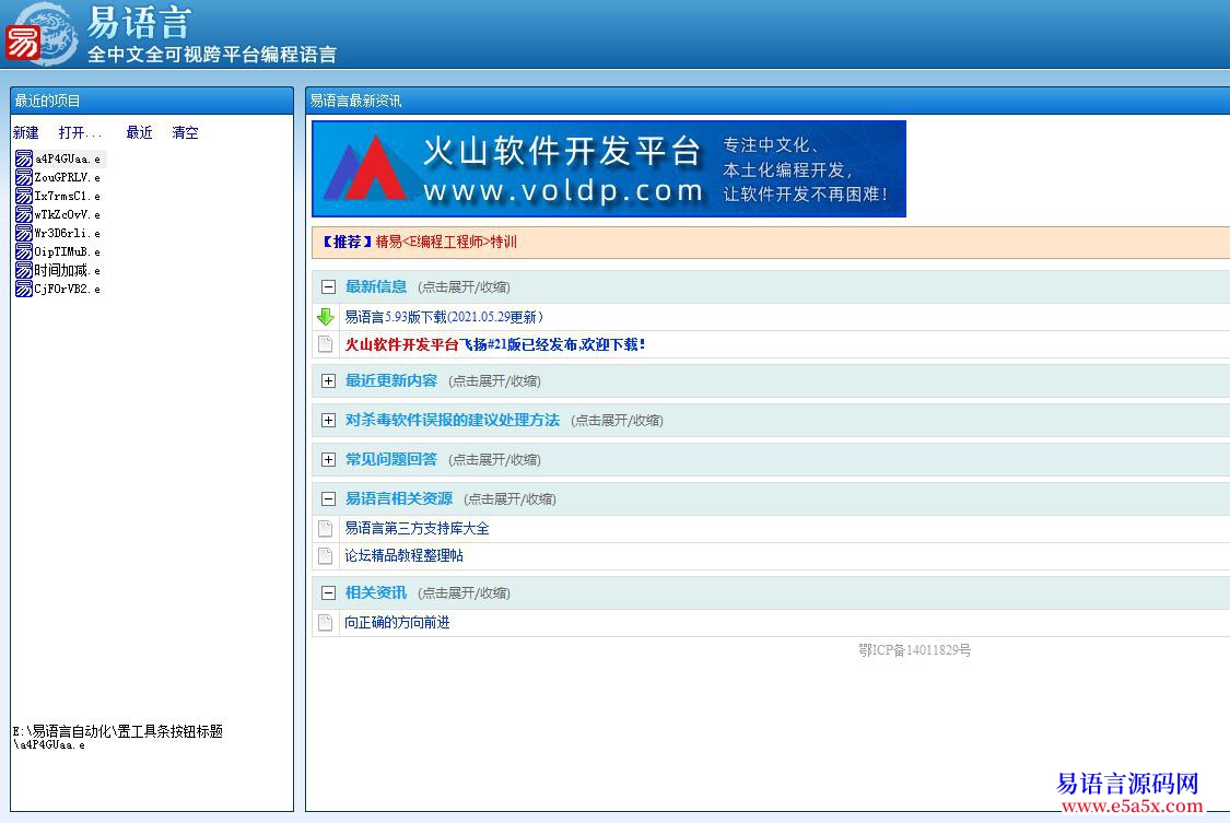 网页游戏miu外挂源码网页应用类