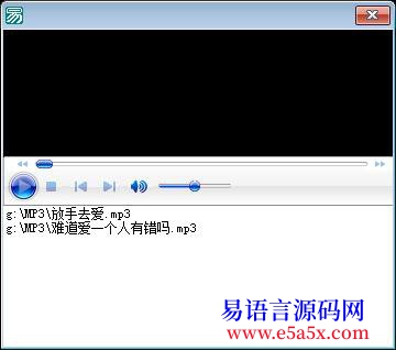 求助wmp播放器的问题见下面的源码