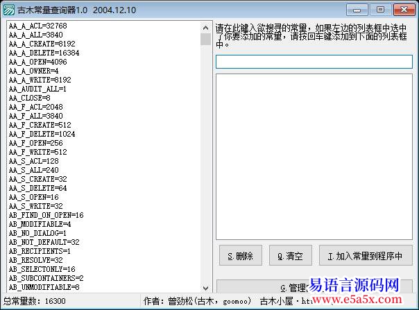 求助AC数据库能否既时滚动读取