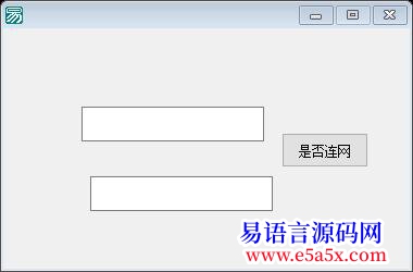 交流凝逸网络_是否连网ec