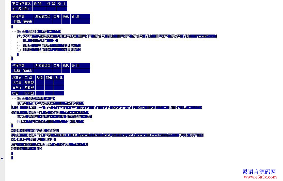 求助整理后的东西希望有人能告诉我原因