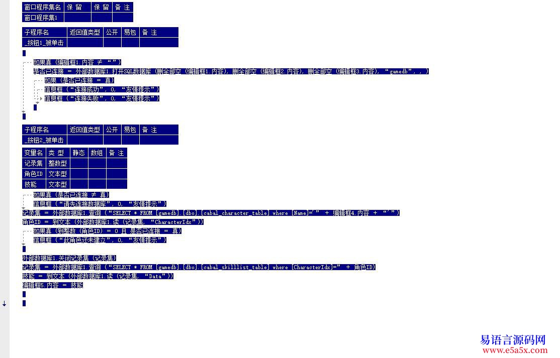 求助整理后的东西希望有人能告诉我原因