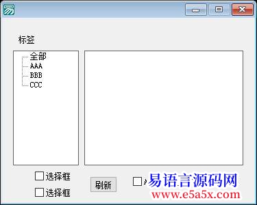 求助关于树型框问题