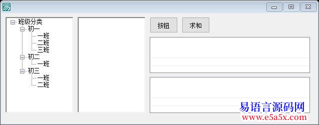 求助用E语言数据库的问题