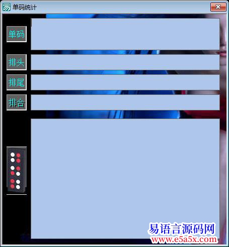 求助菜鸟有难请指教