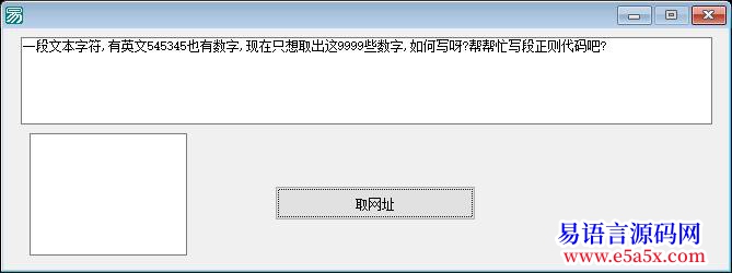 求助英文字母包含有数字