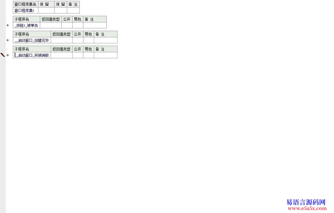 已回复是BUG还是规则记录集组件的问题