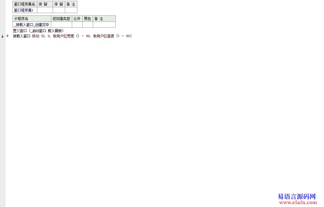 问题如何使置父窗口的子窗口随父窗口一起缩放改变大小