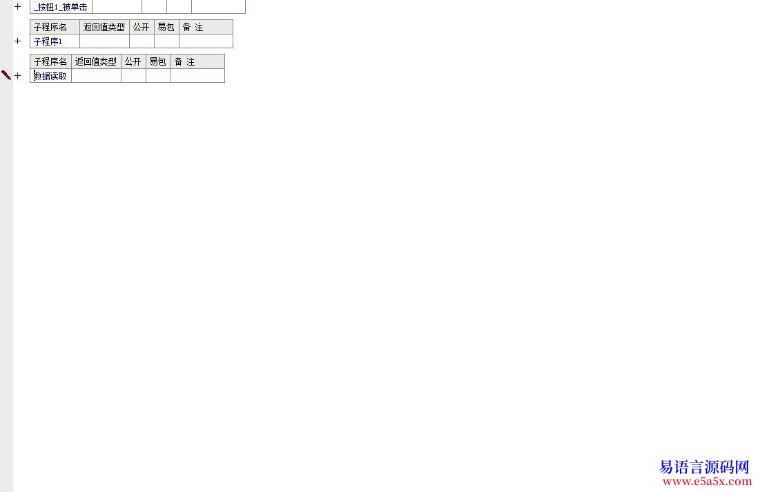 求助线程数不定如何使用多线程