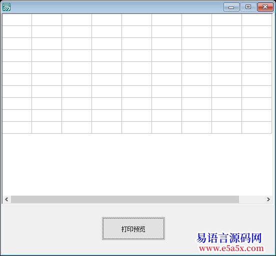 已记录高级表格的打印预览必须设置2次打印方向才行