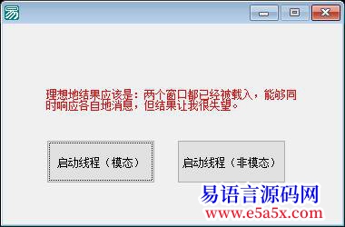 已记录BUG载入窗口出现问题