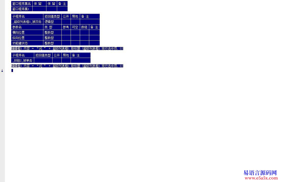 求助我是刚学的小菜求助高手文本框加入问题
