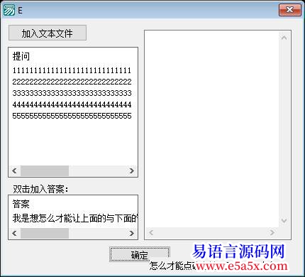求助我是刚学的小菜求助高手文本框加入问题