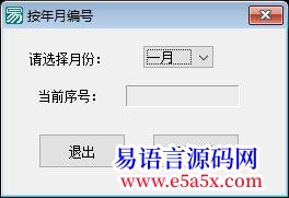 问题access中自动编号