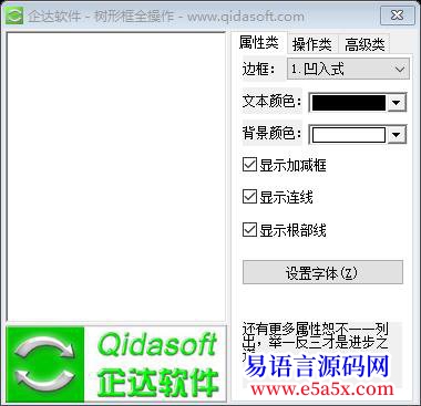 求助寻梦的树型框增强函数集模块谁可以帮助提供一份谢谢已解决