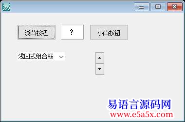 求助记得以前有种扁平按钮的做法还有谁记得怎么做吗