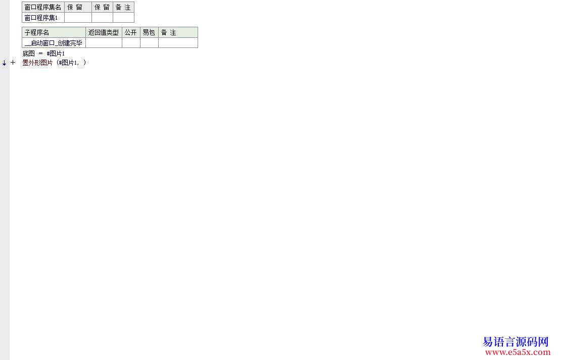 已回复置外形图片的问题