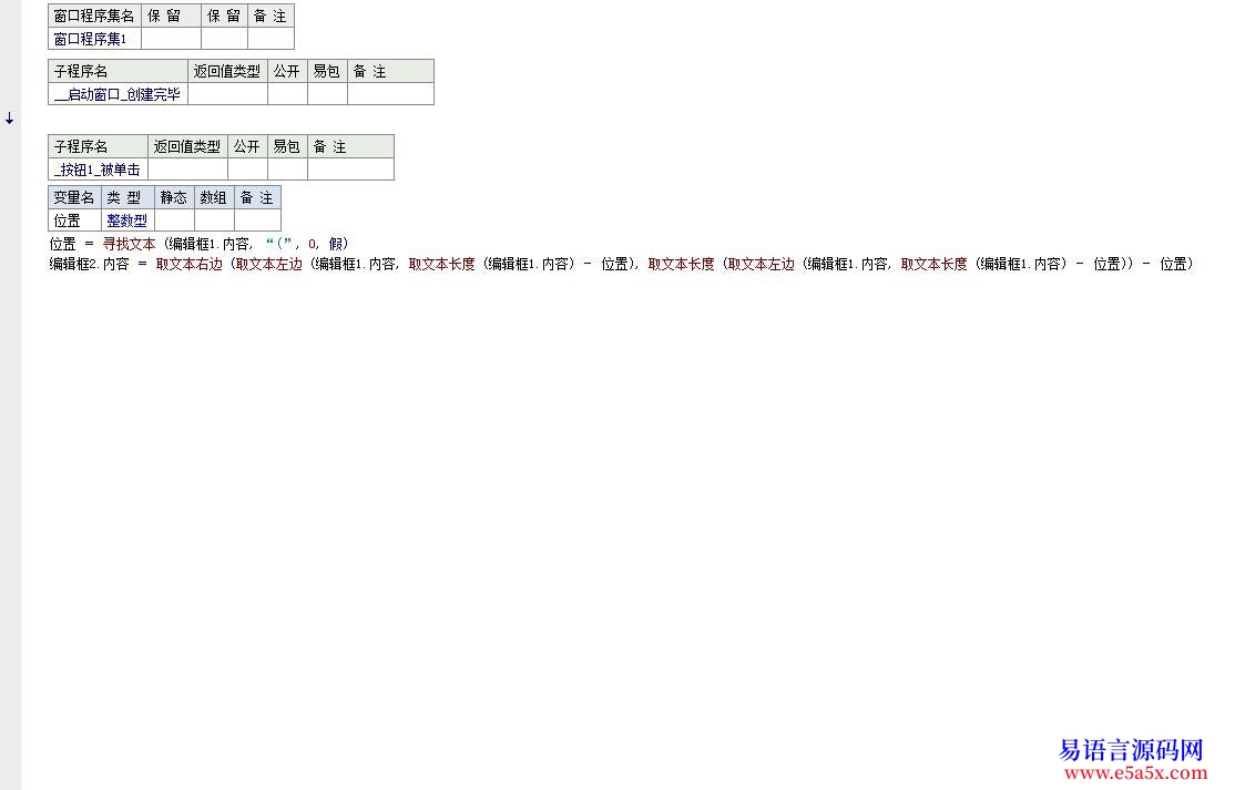 解决查找文本内容的问题问题都解决啦