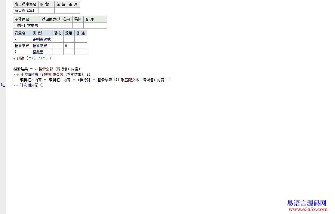解决查找文本内容的问题问题都解决啦