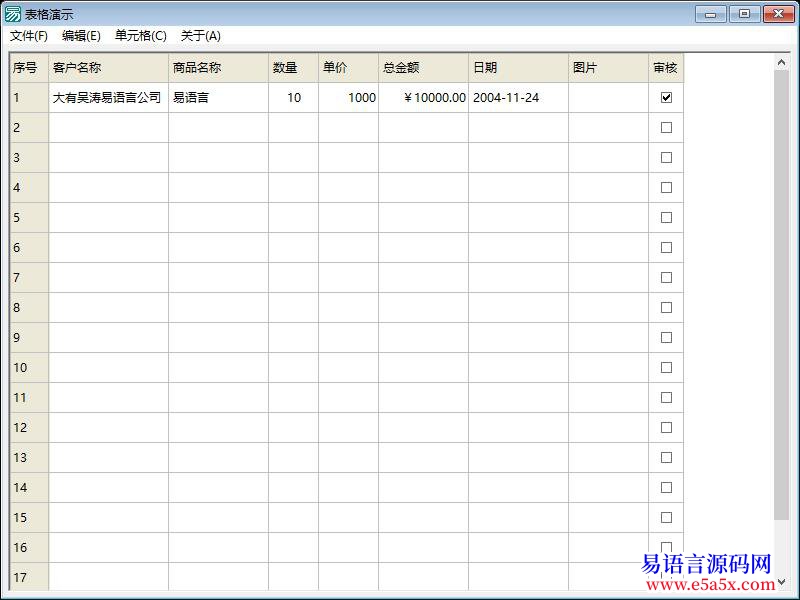 已解决错误高级表格打印图片是不是存在兼容问题