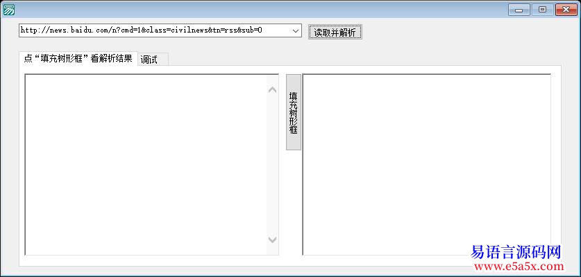 开源XMLtree模块支持CDATAUTF8XML注释自主的XML解析引擎