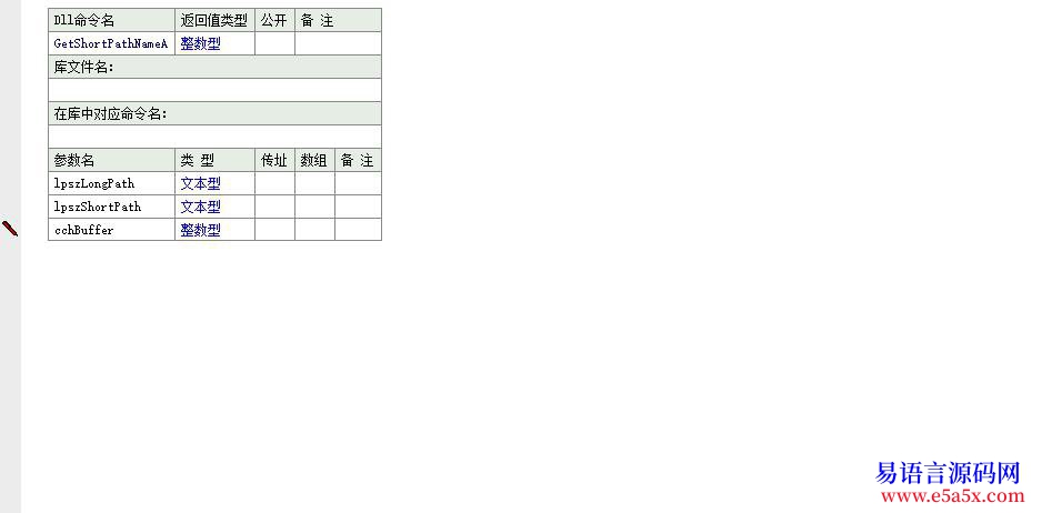 求助数组排序问题