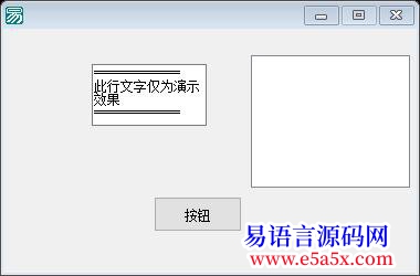 求助想写一个文本自动修改器