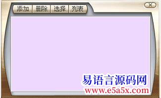 原创玩具高度仿金山影霸MP3音频播放器已发源码