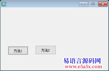 怎么把DOS下的命令封装到E语言中