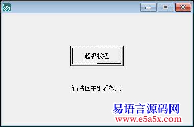 求助求助一个按钮如何用键盘按键来单击