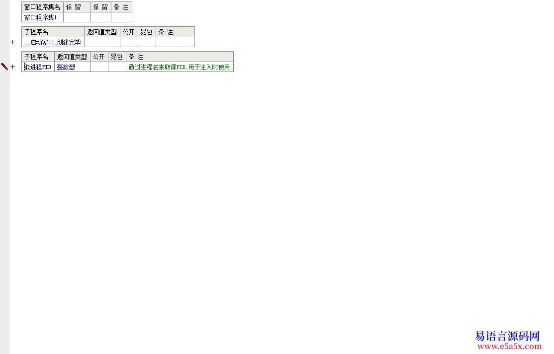 开源全新方法实现开机自启动无进程不写注册表不添加服务