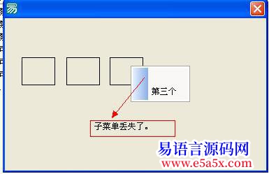 交流发现超级菜单的一个BUG常用的功能帮忙见证也许是我没弄明白