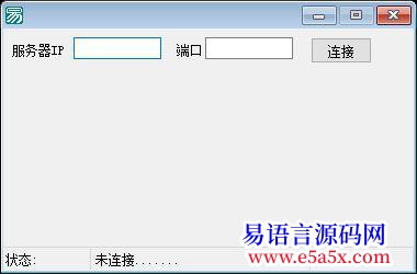 求助本机实际地址做IP连接服务器