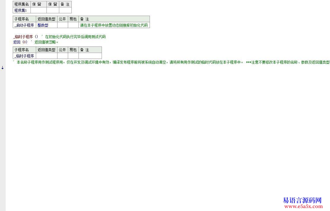 开源用一个exe程序调用dll源码