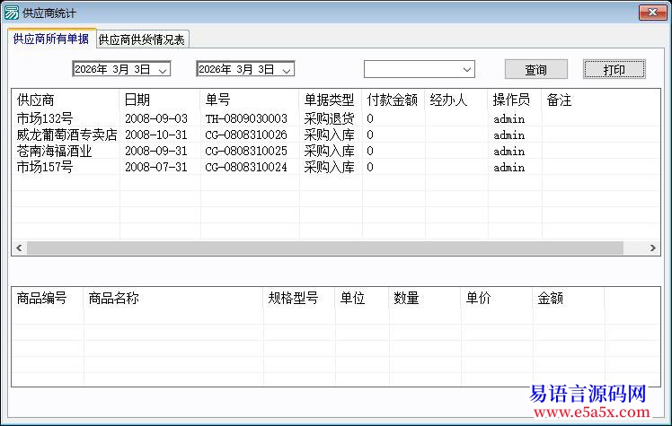 解决问题已解决请高手帮忙解决